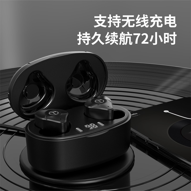艾普奇 TRNT300 HiFi级圈铁真无线蓝牙5.2耳机入耳式双耳运动跑步通话降噪吃鸡王者游戏耳机