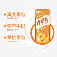 【7月产】蒙牛真果粒牛奶250ml*12盒 礼盒装 黄桃味