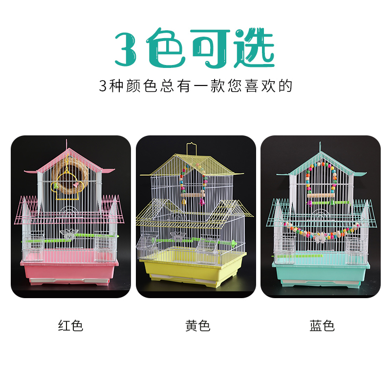 虎皮鹦鹉鸟笼子牡丹玄凤大号别墅笼子文鸟珍珠小号铁艺金属笼高清大图