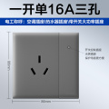 欧普开关插座面板暗装86型电源一开5五孔带墙壁开关W18灰家用 一开单+16A三孔 黑色