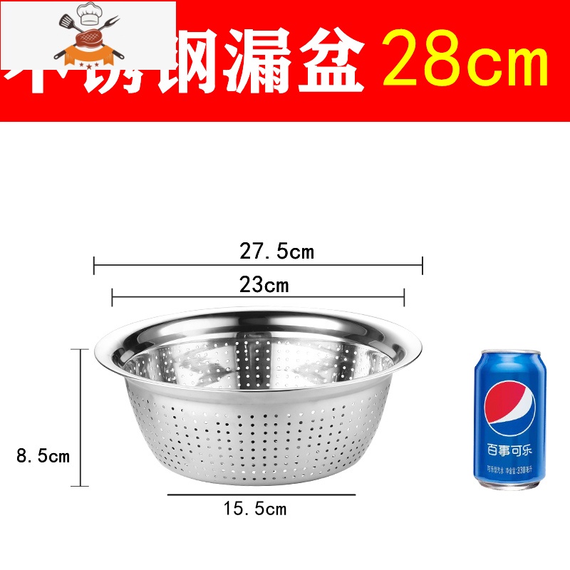 不锈钢洗菜漏盆厨房洗米盆圆形家用沥水盆淘米盆水果盆滤水盆大盆 敬平洗菜篮高清大图