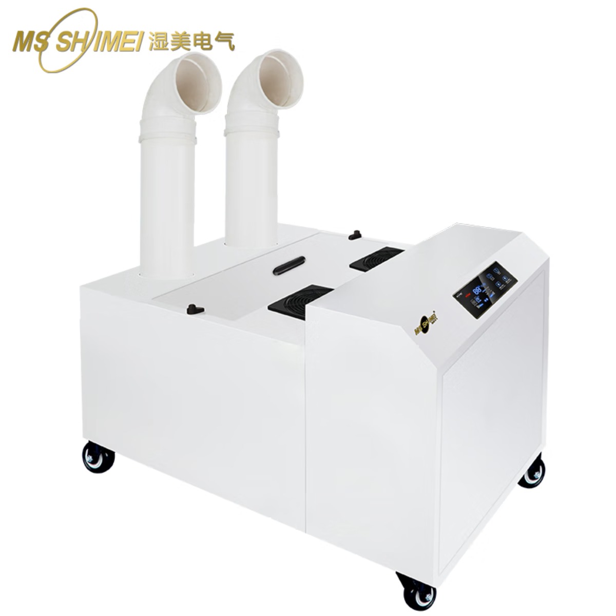 湿美(MSSHIMEI) 预付定金超声波加湿机车间仓库450~500㎡大型工业加湿器大雾量大容量SM-52B SM-52高清大图