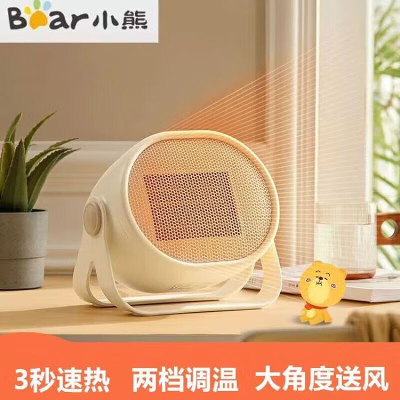 小熊(Bear)取暖器家用暖风机电暖器电热器办公室桌面台式便携迷你电暖炉 DNQ-C05A1高清大图