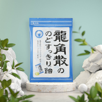 [2袋装官方授权]日本龙角散原味润喉糖 70g/袋 清凉润喉利咽 膳食营养补充剂