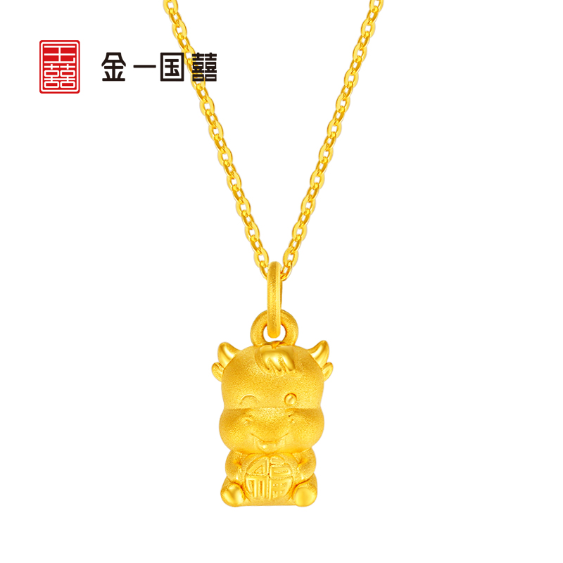 金一国囍足金3D硬金福气生肖牛男女通用款黄金吊坠本命平安宝宝金饰贺新生送礼(送银配链)定价 )ACB044