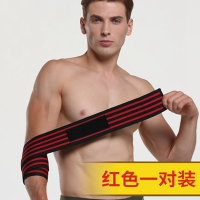 健身护肘男绷带运动护套护胳膊护腕大臂健身房卧推训练肘关节绑带