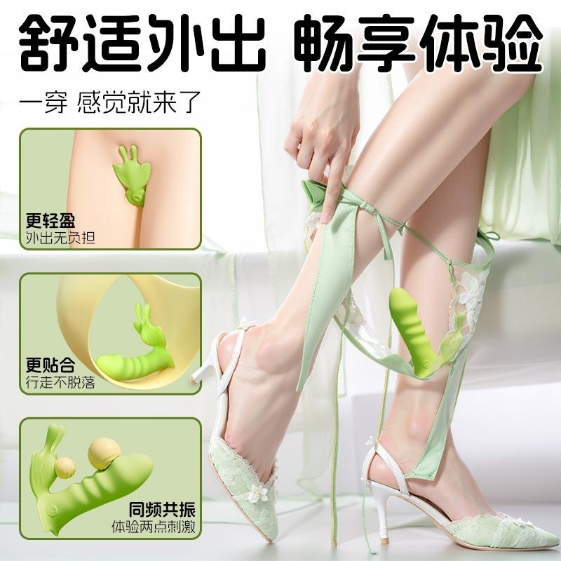 久爱假阴茎阳具可插入女用自慰器内裤外出穿戴震动跳蛋成年人用品高清大图