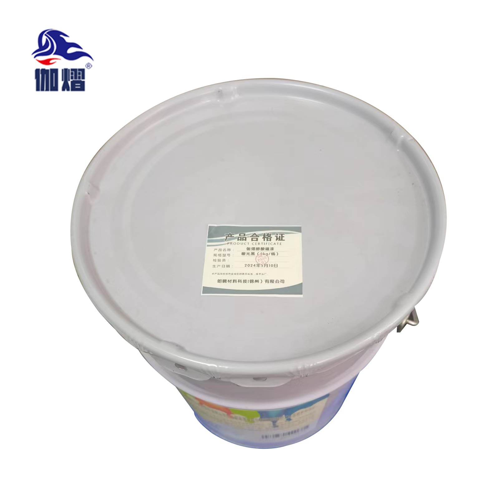 伽熠 醇酸磁漆 哑光黑(5kg/桶) 防锈漆 防腐金属漆 油漆涂料高清大图