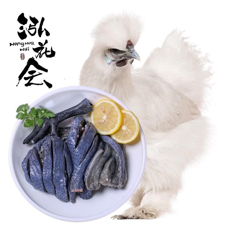 泓花会生鲜谷物散养新鲜乌鸡900克*2只(送2只参+2包料)C