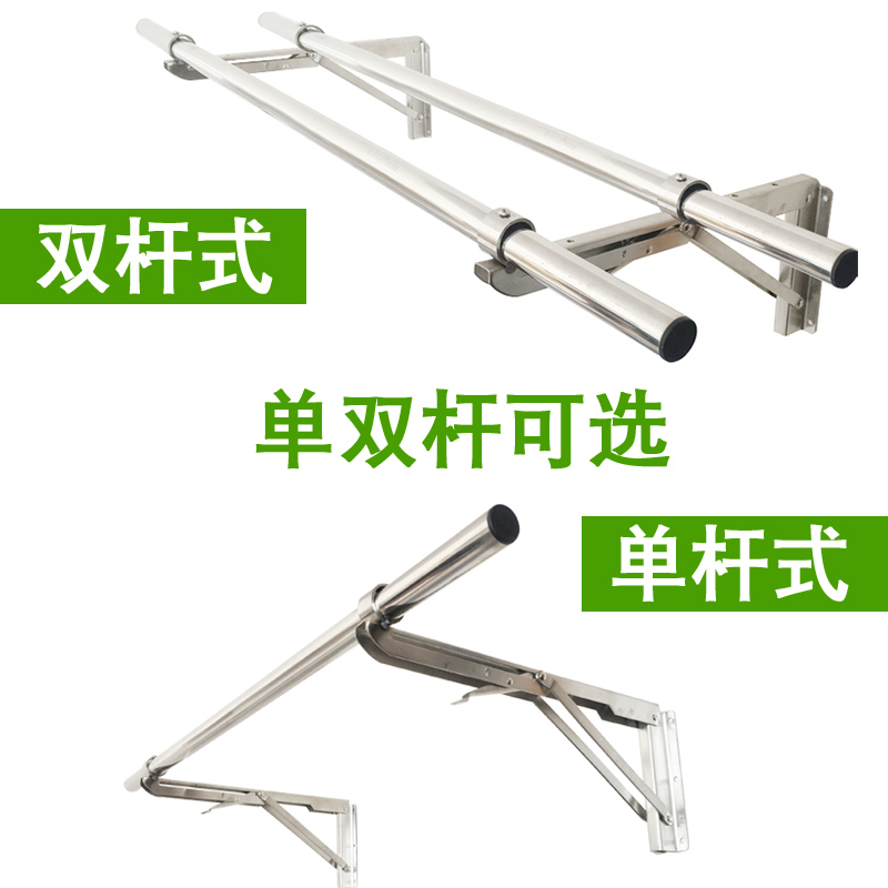 美帮汇加粗加厚32管阳台不锈钢晾衣架侧装晾衣杆可折叠三角架免打孔晒衣