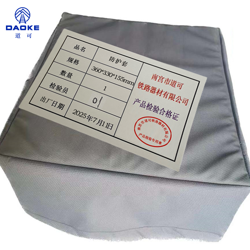 道可 防护套360*330*155mm 个高清大图