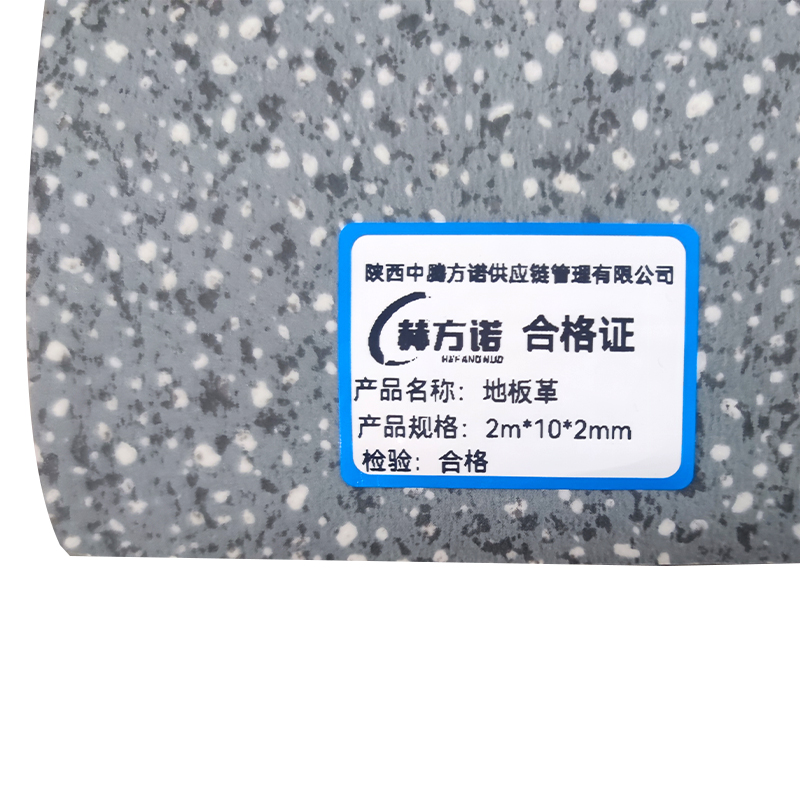 赫方诺地板革2m*10*2mm/卷高清大图