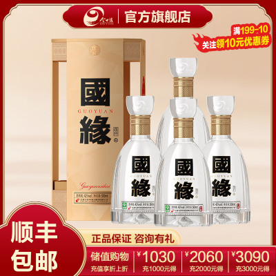 国缘四开500ml*4-整箱装