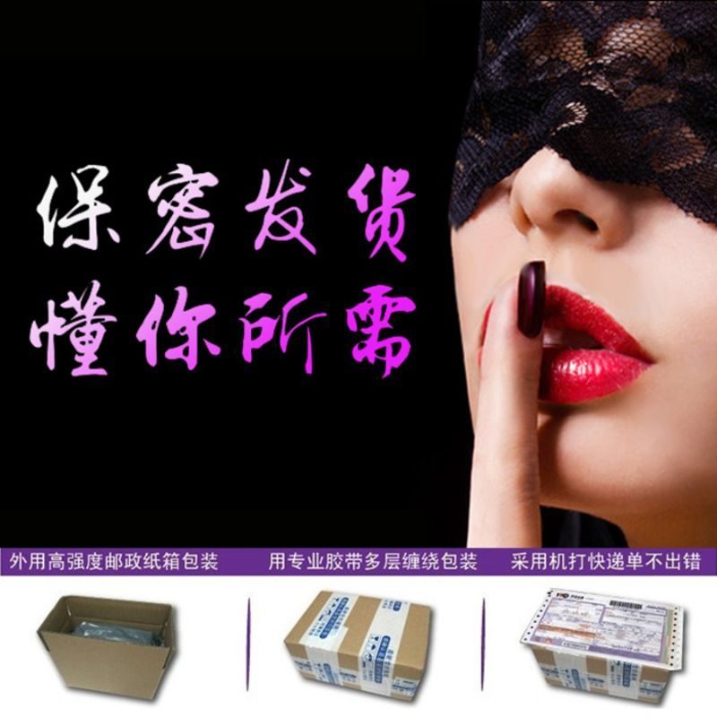另类玩具SM情趣用品10m绳男女用夫妻捆绑绳束缚衣粗绳子激情套装