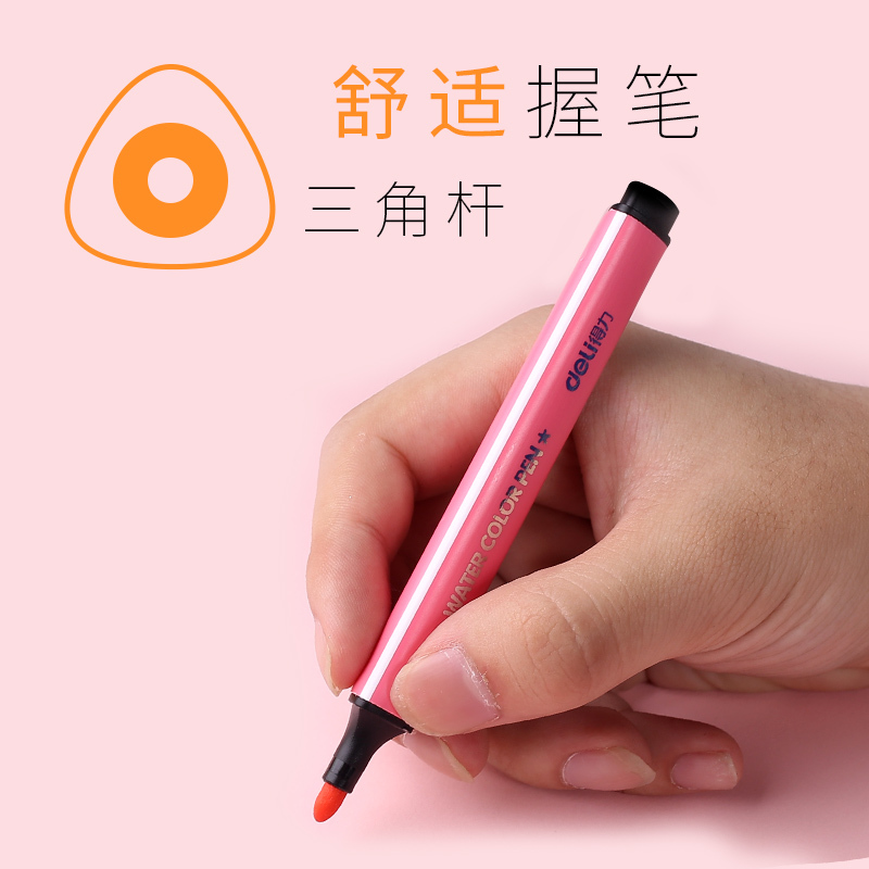 得力(deli)70660水彩笔48色粗三角杆 可水洗彩笔 学生水彩笔美术绘画笔手绘笔 多色记号笔涂鸦笔彩色画笔