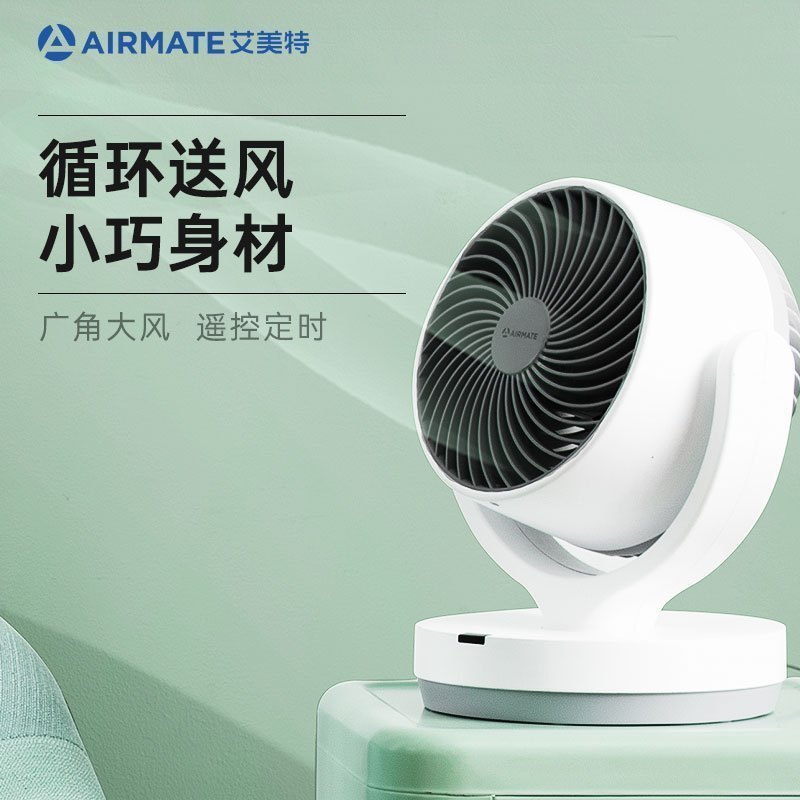 艾美特(Airmate) 空气循环扇 CA15-R27 电风扇家用小型台式空气循环扇办公室桌面涡轮对流迷你遥控