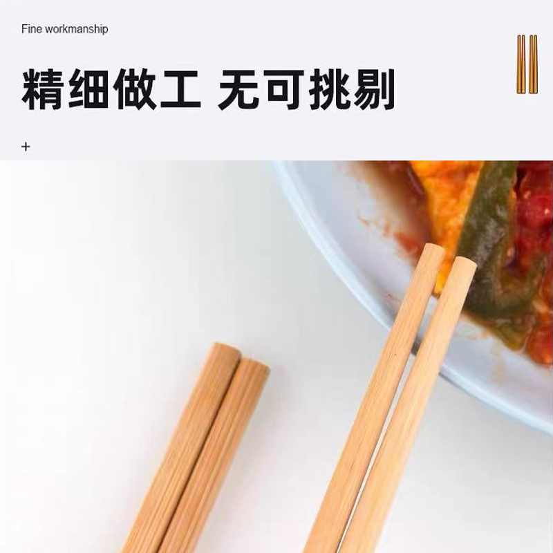 伽隽 竹筷子 24cm/10双 包高清大图