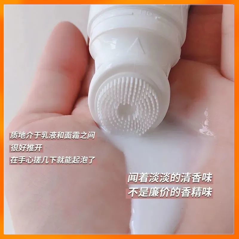 【李佳琦推荐】按摩头氨基酸洗面奶除螨补水控油祛痘保湿收缩毛孔 网红推荐【洁面乳按摩刷头】1支