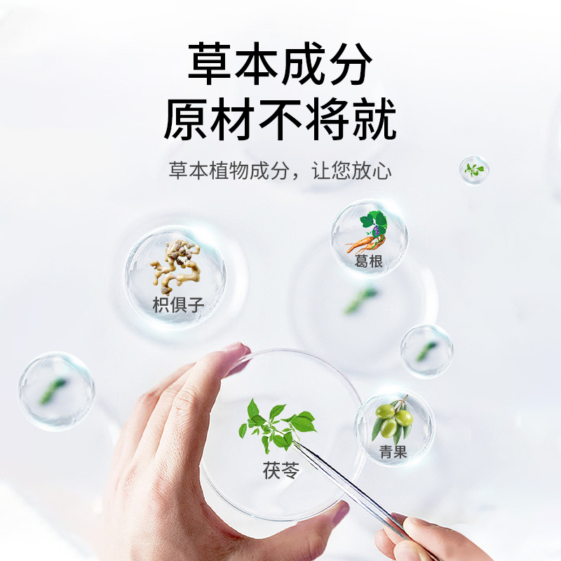 葛根枳椇子青果压片糖果.30克