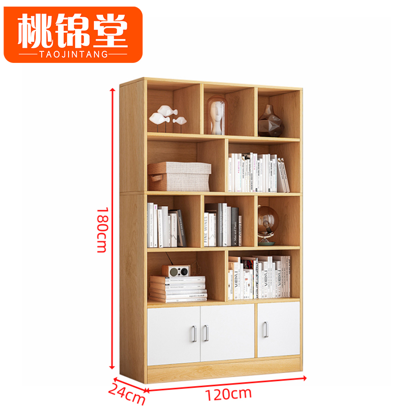 桃锦堂文件橱 储物柜120cm 台