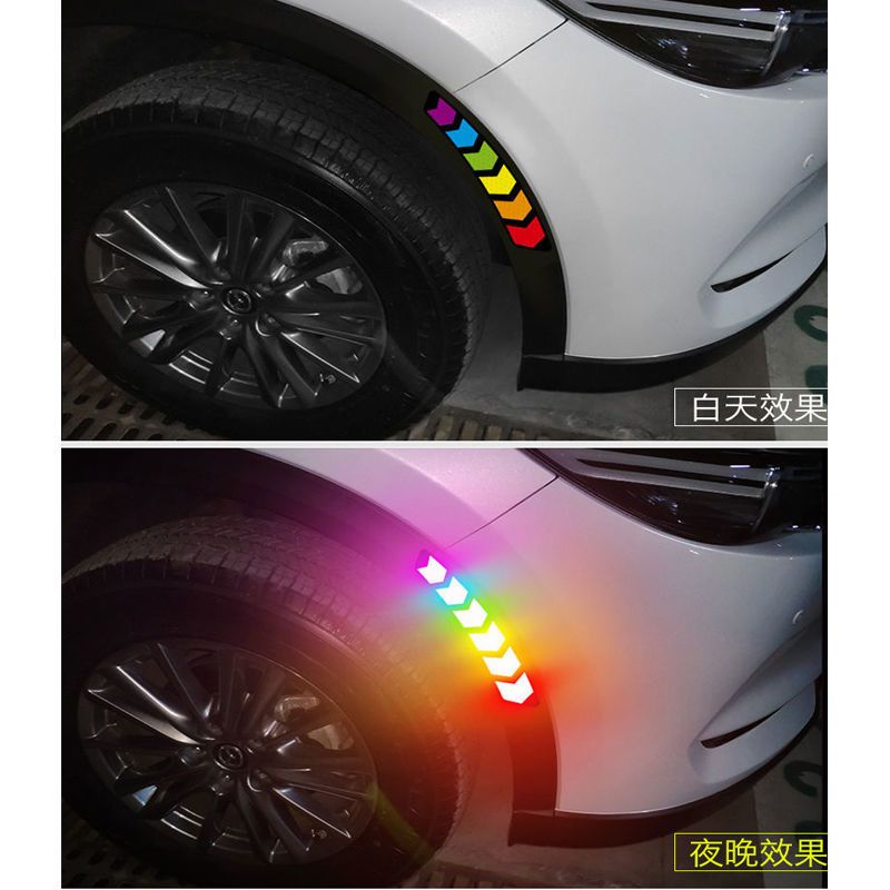 后杠反光贴汽车反光贴纸汽车装饰用品个性轮眉后视镜防撞划痕遮挡 炫彩滴胶反光贴 后视镜2条
