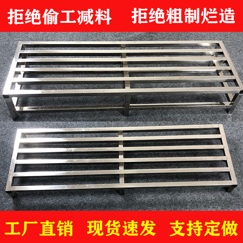 盛远 商用不锈钢台架 1500*600*800高清大图