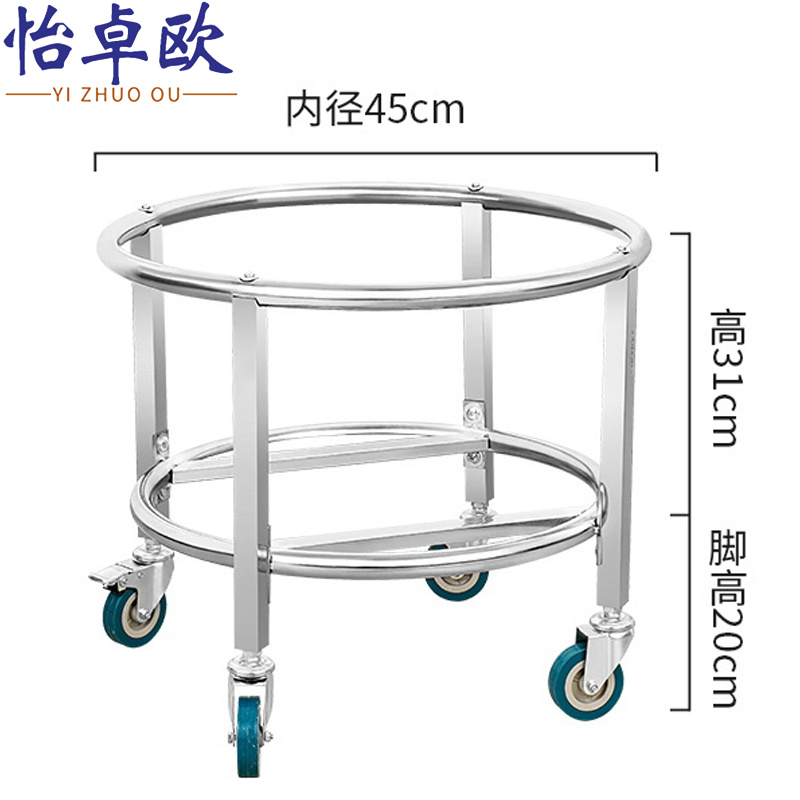 怡卓欧不锈钢桶架45cm无把手个高清大图