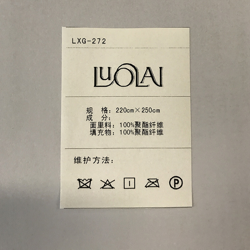 罗莱家纺冬被床上用品冬天保暖被子被芯纤维被单人双人棉被冬被双人加厚丝棉被春秋被太空被被褥