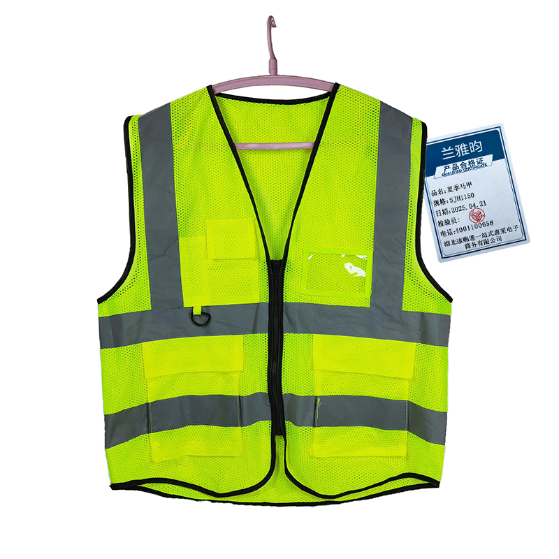 兰雅昀 夏季马甲 SJH1150 件高清大图