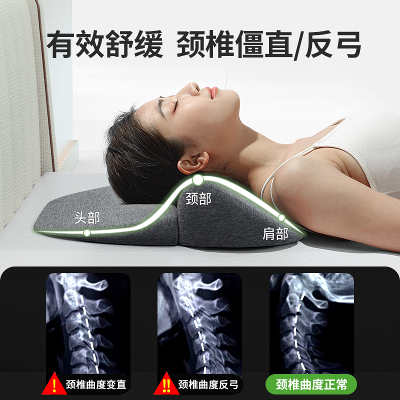 漂流城 竹炭记忆-一字水滴多功能套装护颈枕颈椎辅助枕