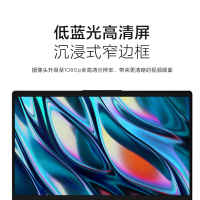 联想(Lenovo)小新Air14 十二核酷睿i5 2022款 办公学生游戏轻薄笔记本电脑 i5-1240P/16G/1T固态/高色域/银色 定制 窄边框IPS屏 轻薄本便携本