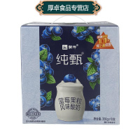 蒙牛 纯甄 巴氏热处理风味酸奶 蓝莓果粒风味酸奶 200g*10 营养早餐酸奶 礼盒装休闲办公室饮品