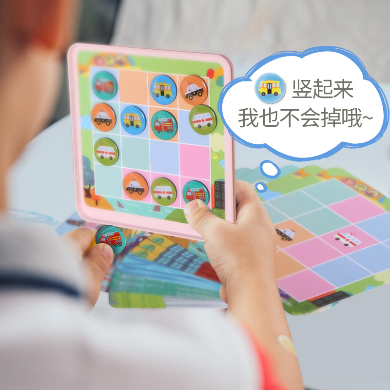 GWIZ儿童入门数独玩具启蒙益智思维阶梯训练九宫格幼儿园桌面游戏数独游戏忙碌的交通