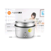 荣事达电饭煲RZ-190B