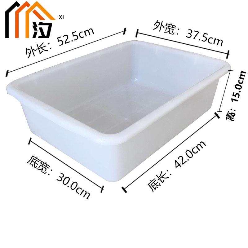 汐 收纳筐 52cm 个