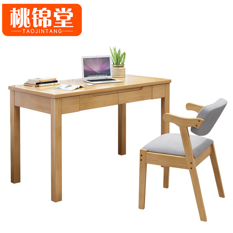 桃锦堂/书桌高清大图