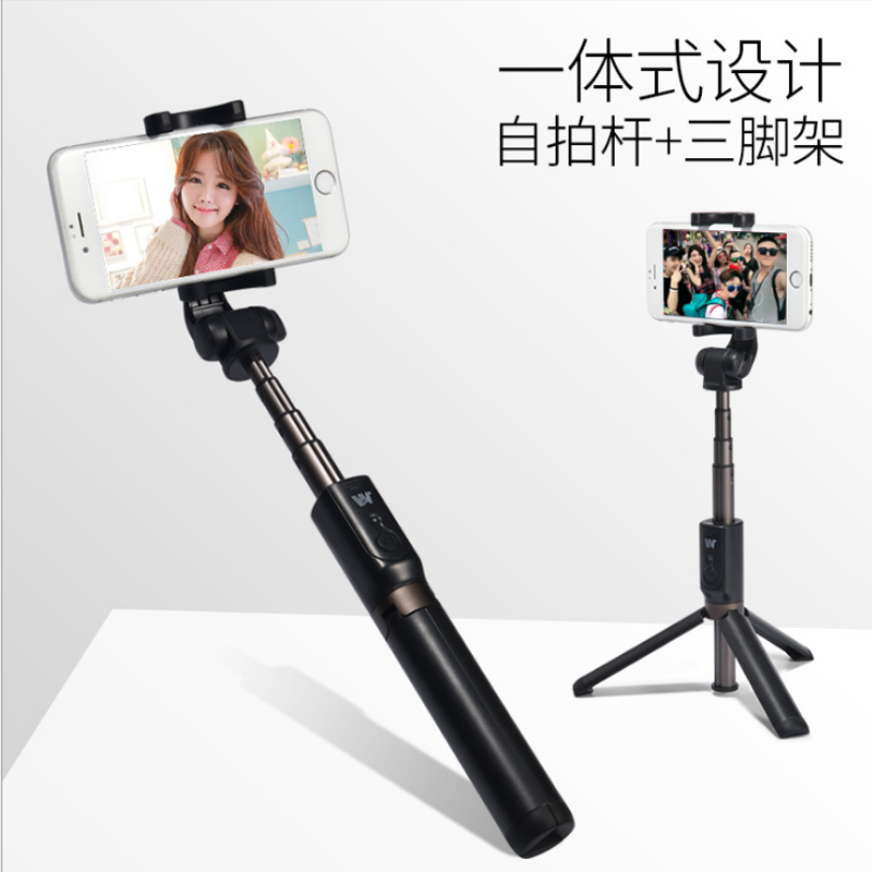 COOWOO 三脚架蓝牙自拍杆 WS-20001高清大图