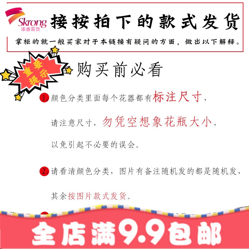 天天特价玩花器 随机4个装 日式陶瓷花器粗陶花瓶现代插花小摆件