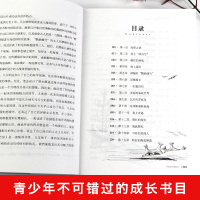 海底两万里正版书原著神秘岛格兰特船长的儿女 儒勒凡尔纳三部曲科幻小说集初中生课外书必读老师推荐阅读世界文学名著书籍小学生