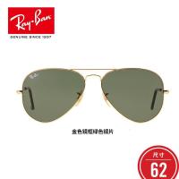 RayBan雷朋经典飞行员形太阳镜男女款0RB3025 W0879枪色镜框绿色镜片尺寸58