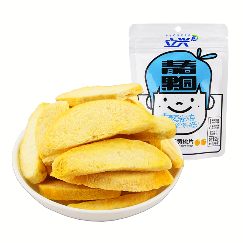 立兴休闲网红零食冻干黄桃片25g*2袋
