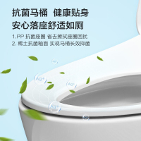 九牧(JOMOO)马桶全包抗菌家用大冲力喷射虹吸式暴风漩冲双阶连冲抗污釉面低音防水快拆盖板11368 双阶连冲 抗菌马桶