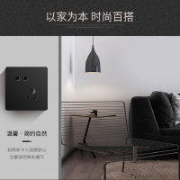 [官方旗舰店]德力西CD821开关插座黑色86型有线电视电脑网线插座86型家用电源墙壁插座 电子电工
