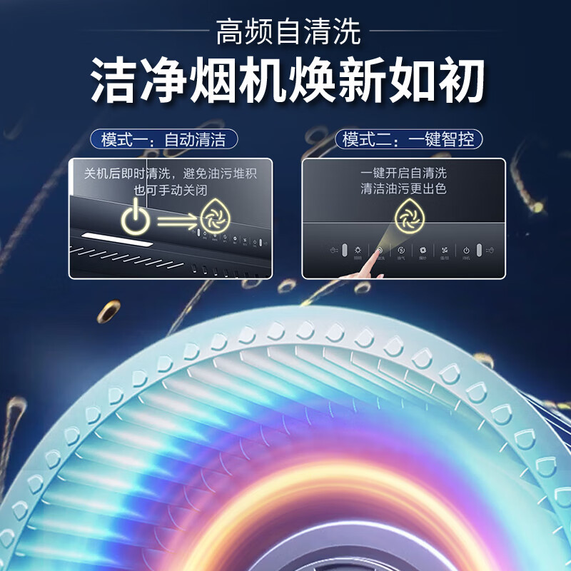 海尔(Haier)油烟机顶侧三吸不跑烟24m³爆炒大风量5.2KW大火力燃气灶天然气烟灶套装EC723+Q2BE50天