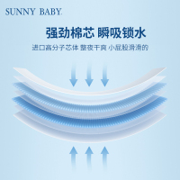 SunnyBaby自营芯柔亲肤干爽纸尿裤拉拉裤XXL码特大号15kg26片透气轻薄新生儿婴儿步步裤尿不湿