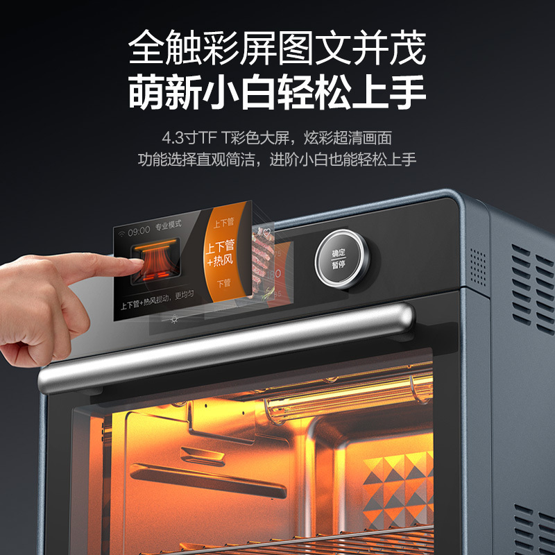 美的(Midea)免预热 石墨烯电烤箱 一机十用多功能 35L不锈钢内胆 空气炸锅 PT3550W 石砾青 极炙烤箱