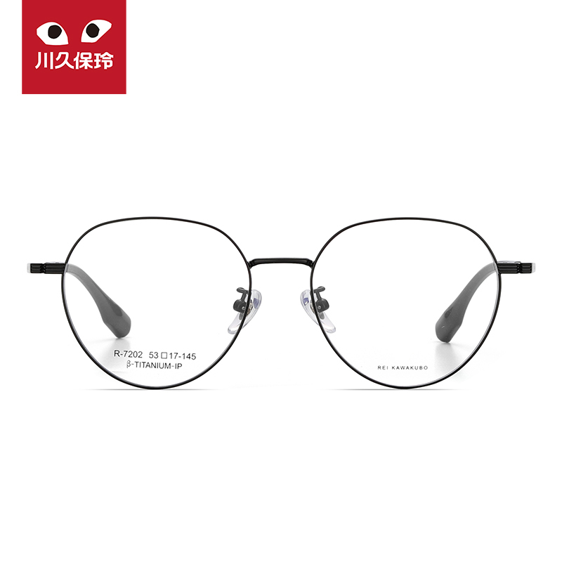 川久保玲复古眼镜男轻半钛眼镜框镜架女可配变色防蓝光7202