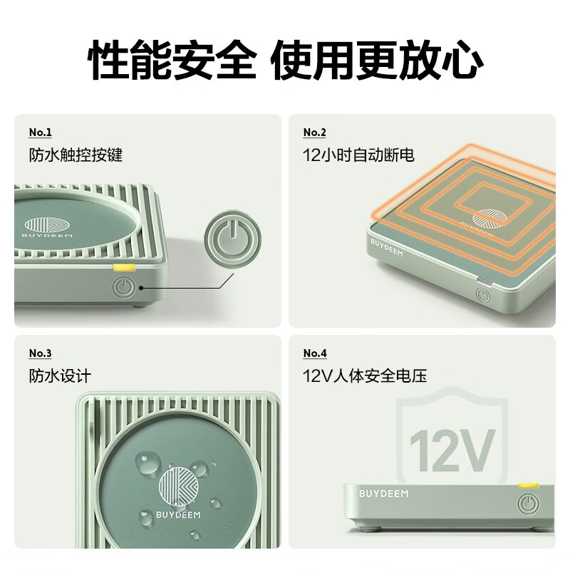 北鼎(BUYDEEM) 加热杯垫办公室家用恒温杯垫防水茶杯垫保温杯垫静音热牛奶神器高清大图