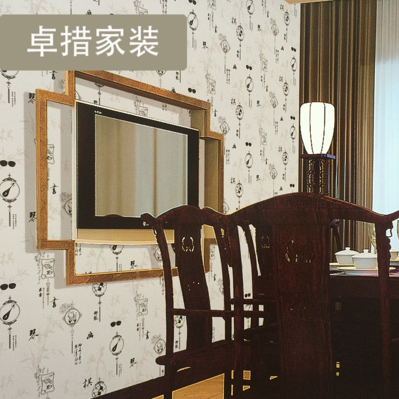 中国风墙纸 古典中式复古琴棋书画仿书法字体壁纸书房饭店卧室3D壹德壹