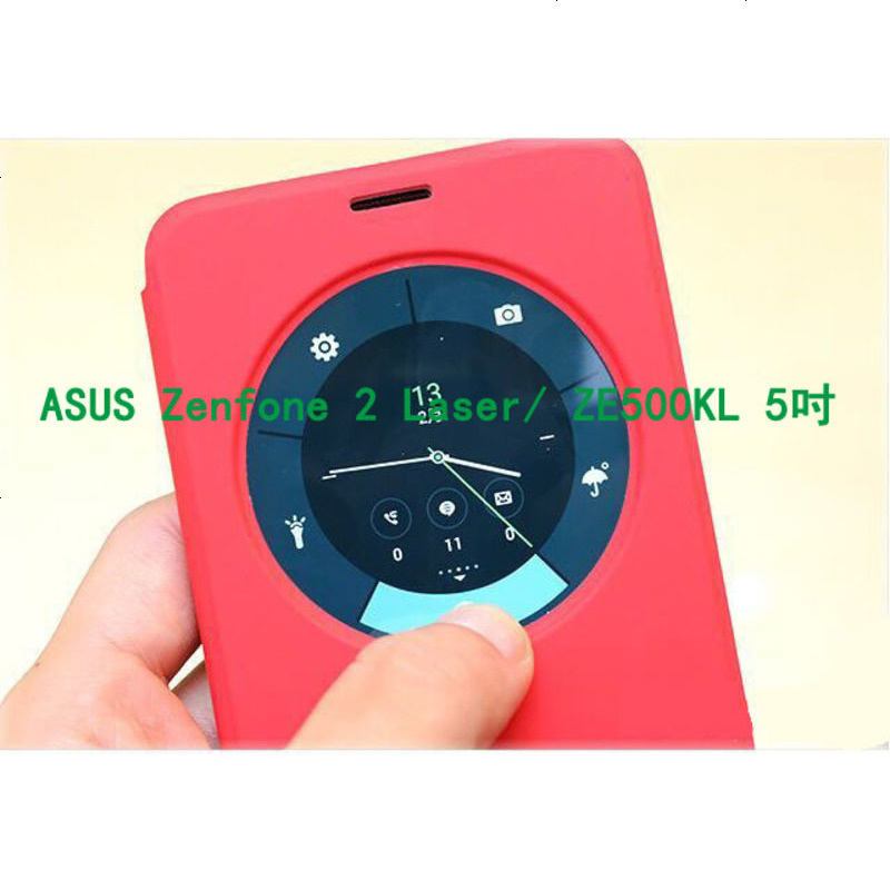 Do Dower保护壳 套华硕zenfone 2 Laser手机套asus Ze500kl手机壳外壳皮套保护套 5吋 价格图片品牌报价 苏宁易购泉州兰佳玉数码专营店